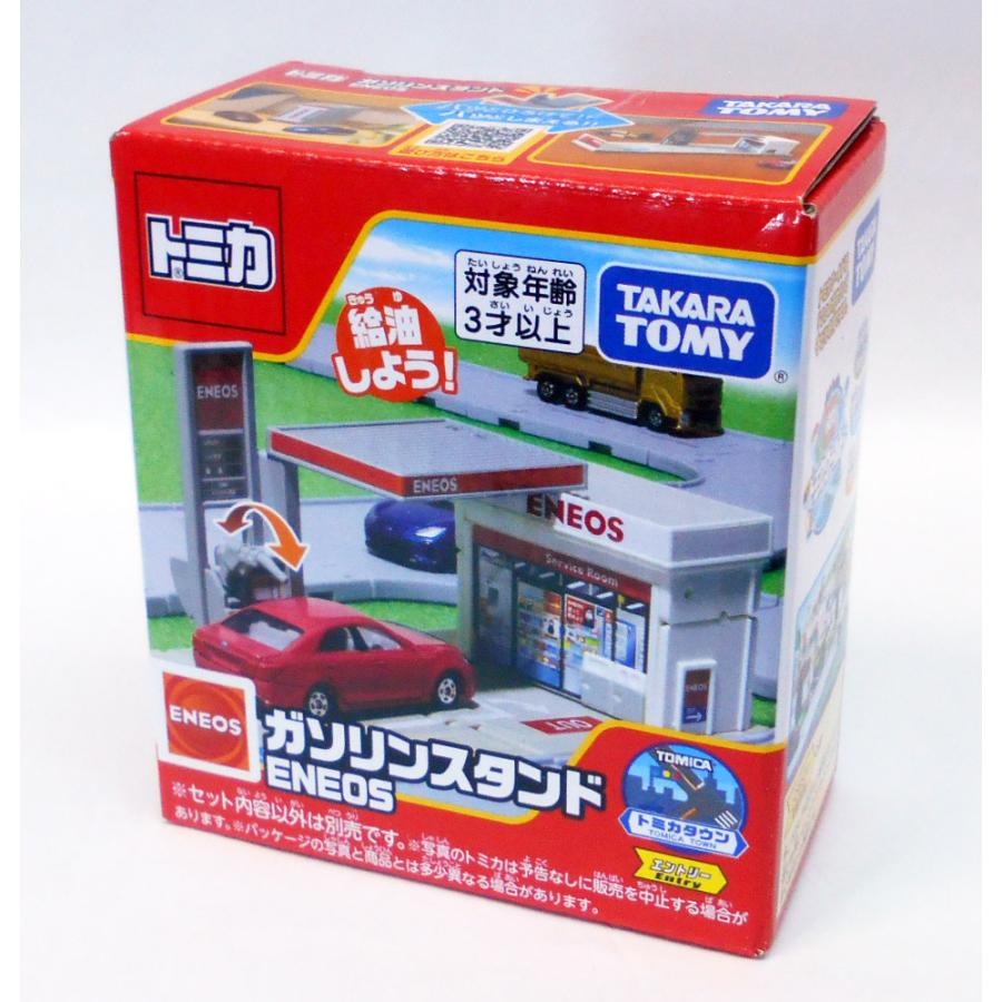 タカラトミー（TAKARA TOMY） トミカワールド トミカタウン ガソリン