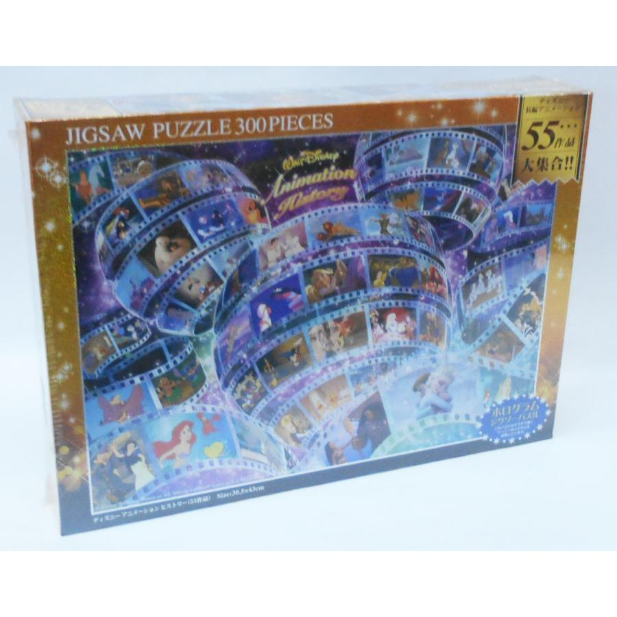 未開封品】 ディズニー 「ハッピードリーム」 280ピース 廃盤品