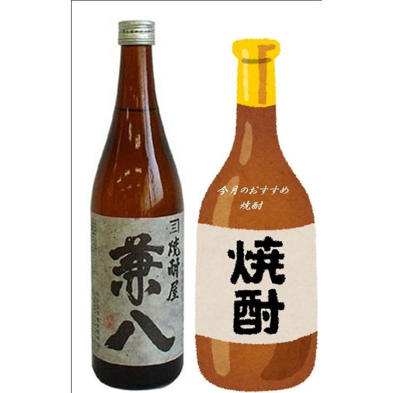 兼八 兼八720ml 定価 1650円 宇佐麦720ml 定価1430円 人気蔵元四ッ谷