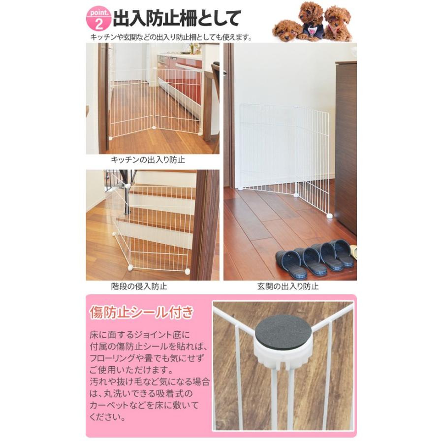 ペットフェンス ペットサークル 犬 8枚 ペット ガードフェンス 置く