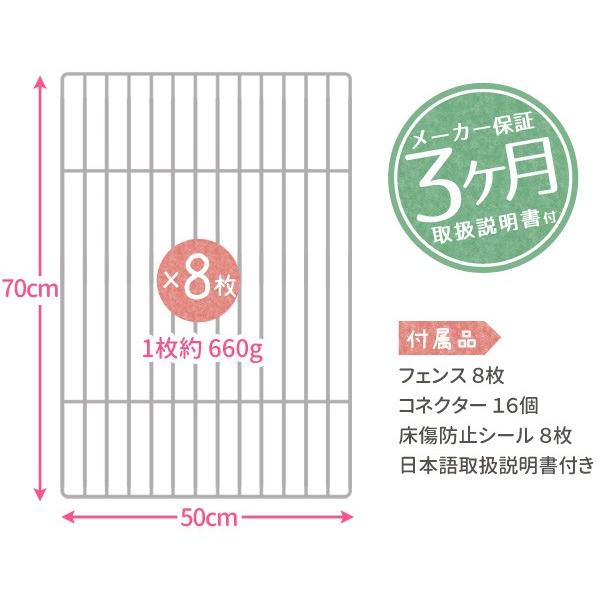 ペットフェンス ペットサークル 犬 8枚 ペット ガードフェンス 置く