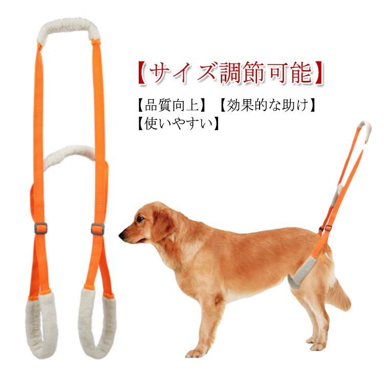 送料無料 老犬介護用 犬用 介護ハーネス 歩行補助ハーネス 胴輪 後ろ足