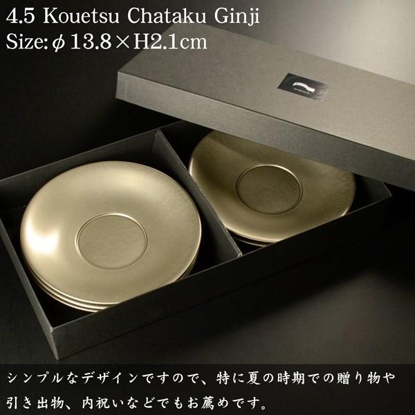 純銀 槌目 小判型 茶托 5枚 桐箱付 約290g 茶道具 煎茶 純銀 槌目 小判