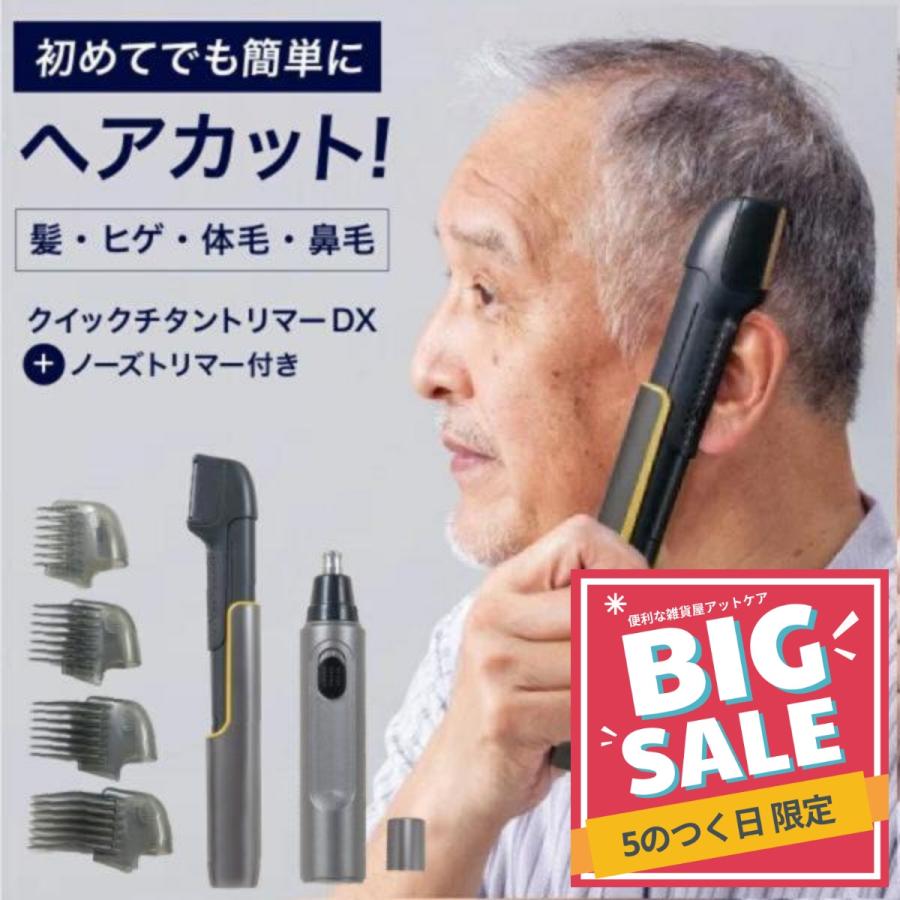 Xceed 1/8ホイルトリマー XC103075 新品・未使用 Xceed ホイール