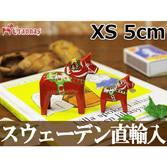 Grannas社 ダーラナホース ビンテージ 赤と黒2点セット Grannas社