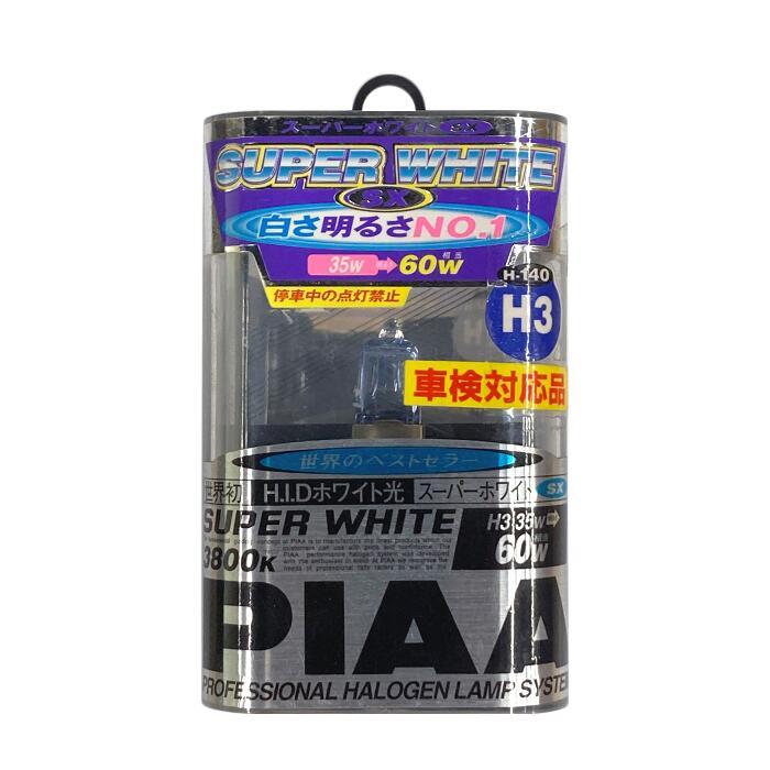 即納】PIAA ピア SUPER WHITE SX スーパーホワイトSX ハロゲンバルブ 1