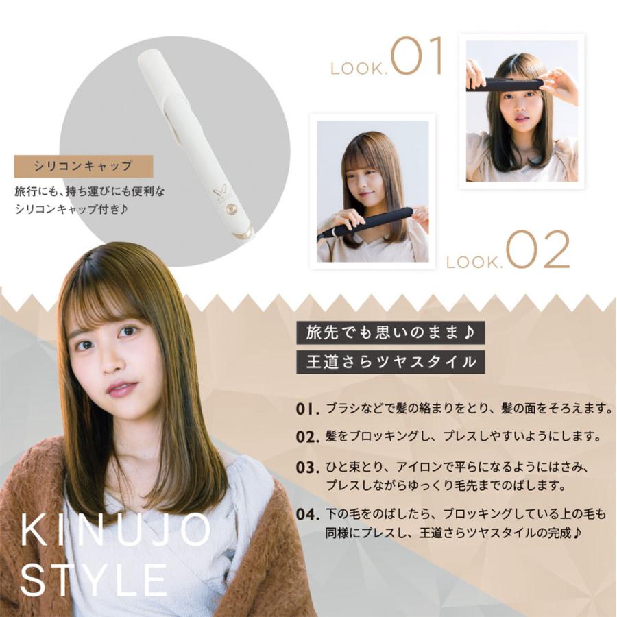 KINUJO DS100 ストレートヘアアイロン 取り扱い説明書付き 話題の人気