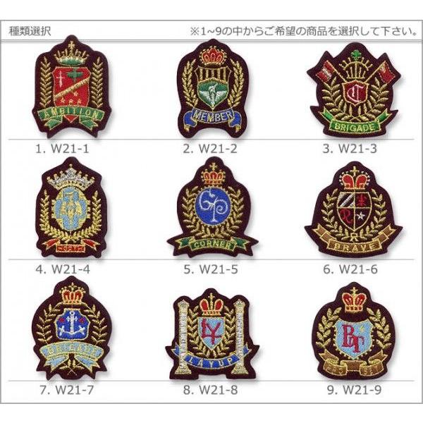 エンブレムワッペン Cool ・ 刺繍 ワッペン エンブレム 大人