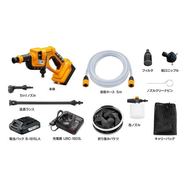 KYOCERA（京セラ） 高圧洗浄機 コードレス 充電式 KPW-1800 充電式