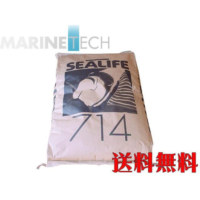 マリンテック シーライフ 714L用袋 業務用 人工海水 送料無料 管理120
