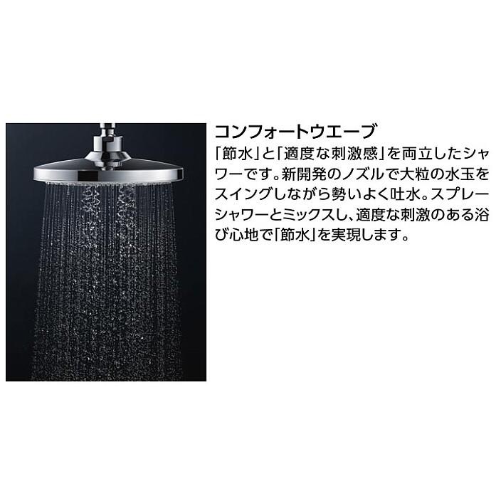 TOTO TBW01403JA TOTO 壁付サーモスタット混合水栓（シャワーバー