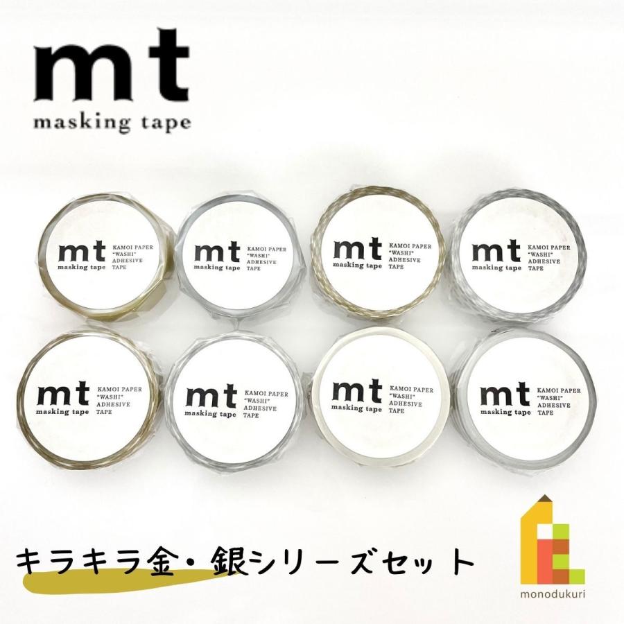 mt（エムティー） 1,000円ポッキリ企画 マスキングテープ カモ井加工紙