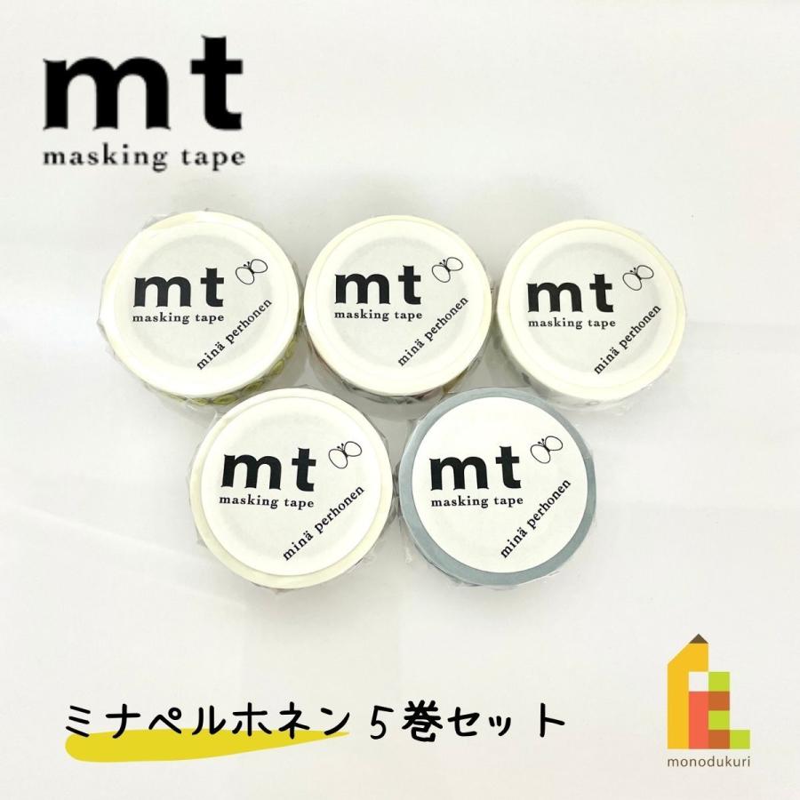 mt（エムティー） 1,000円ポッキリ企画 マスキングテープ カモ井加工紙