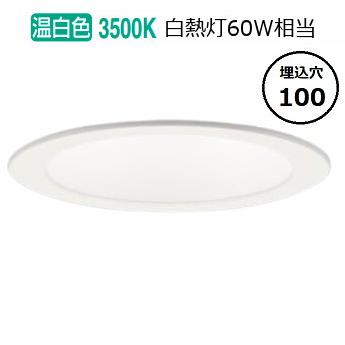 Panasonic LEDダウンライト LSEB9531LE1 8台 Panasonic（パナソニック