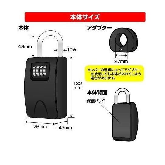 セーフティボックスBIG フジテック 黒 10784 可変式ダイヤル 南京錠 鍵