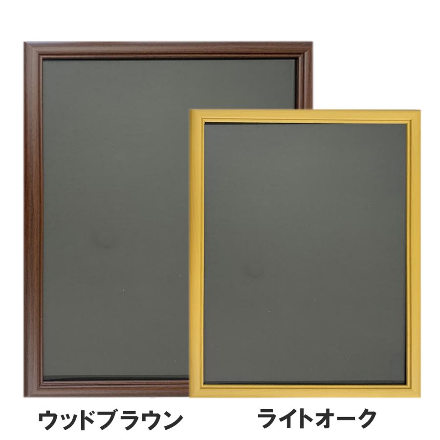 水彩額縁 木製ガラスフレーム3枚ブラウン/ゴールド53cmオーク/ゴールド