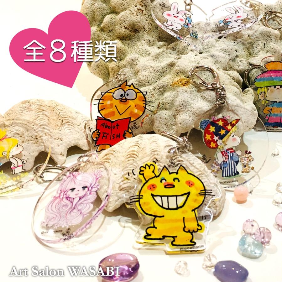 水森亜土】アクリルキーホルダー＜全8種類＞「ガール/おへそ