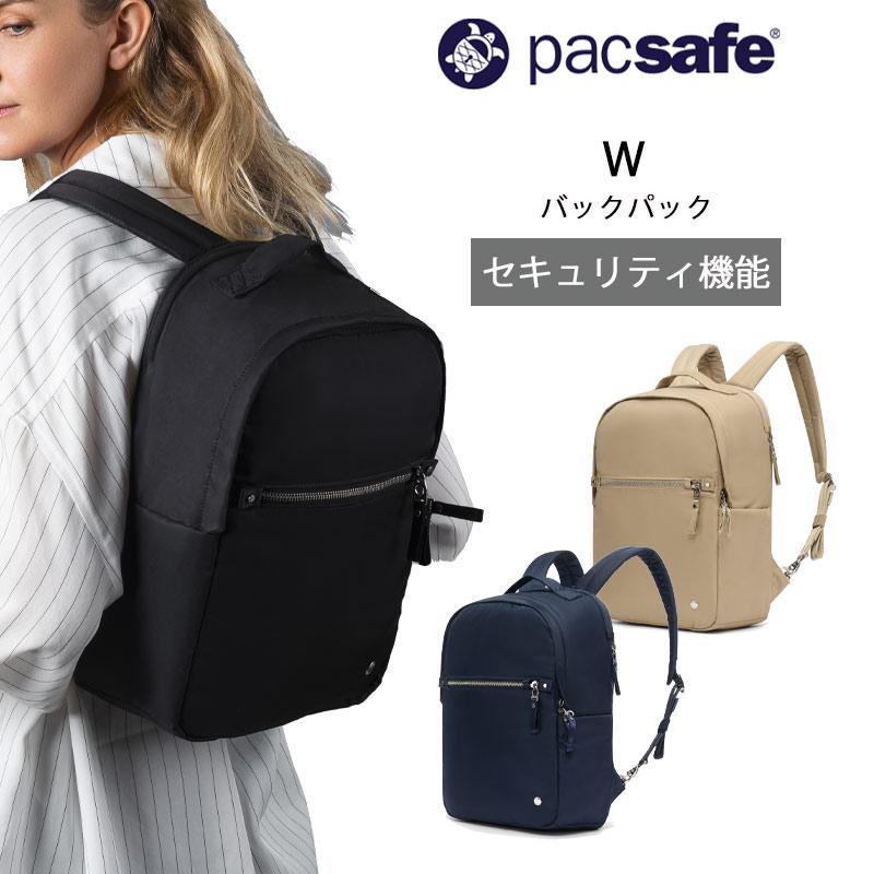 PacSafe（パックセーフ） W バックパック 10L リュックサック 12970374