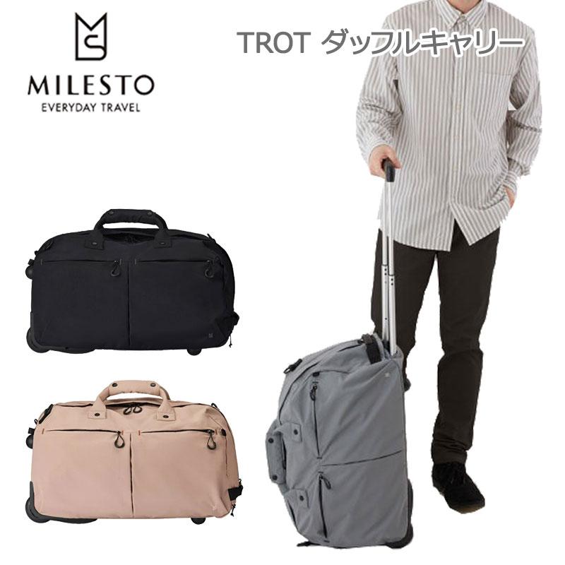 MILESTO（ミレスト） TROT トロット ダッフルキャリー MLS883 3WAY