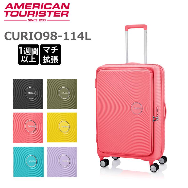 AMERICAN TOURISTER（アメリカンツーリスター） キュリオ スピナー75