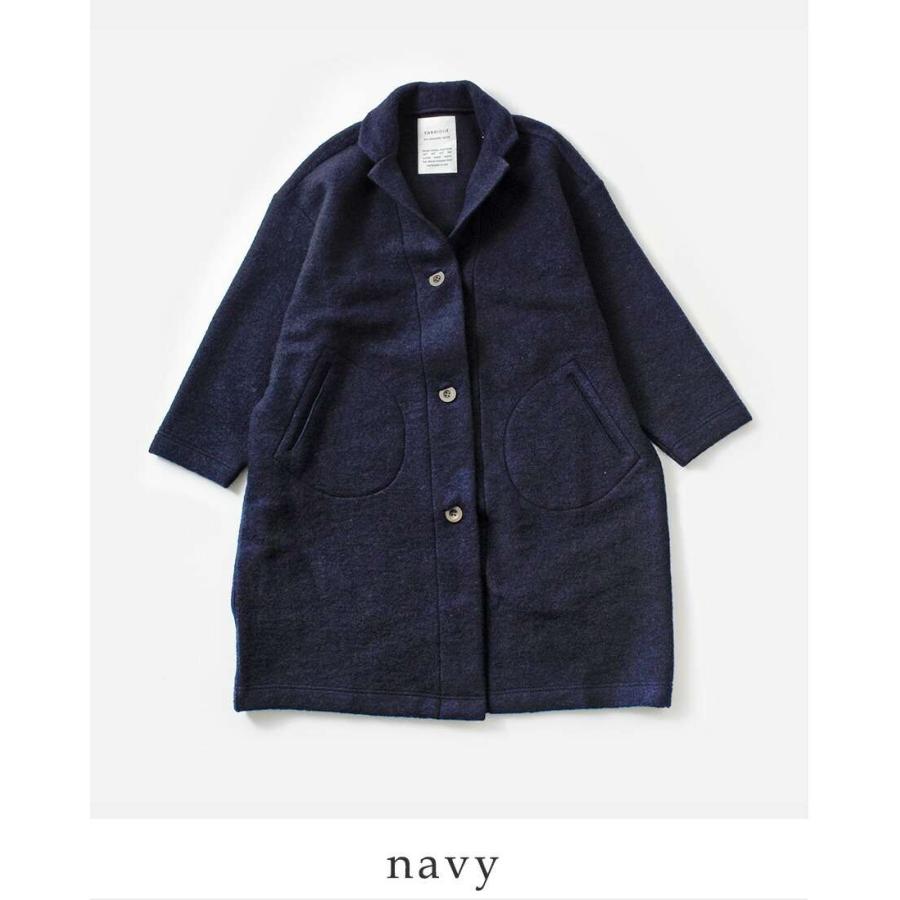 FABRIQUE en Planete terre（ファブリケアンプラネテール） セール【30