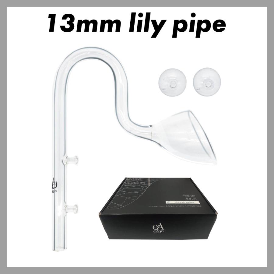 esAqua 水槽 ガラスパイプ【ハイクリアガラス採用】リリィパイプ13mm