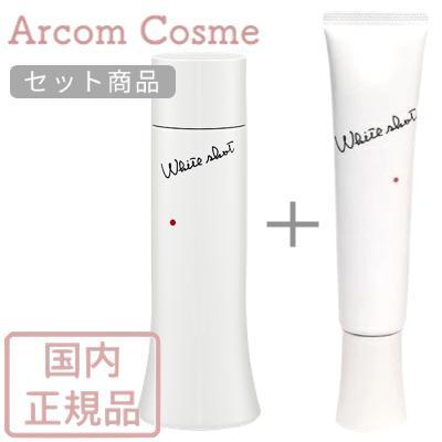 ホワイトショット 【セット商品】POLA ポーラ LX 150mL + MX 78g 化粧