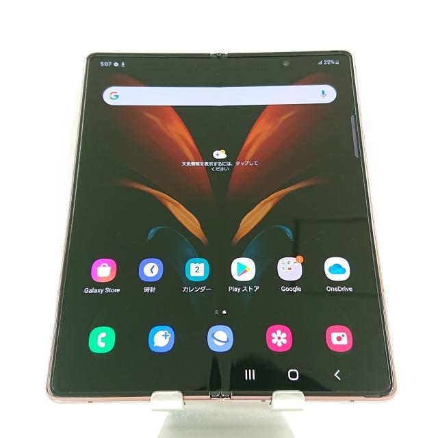 Galaxy Z Fold2 5G SCG05 au ミスティックブロンズ 送料無料 即決 本体