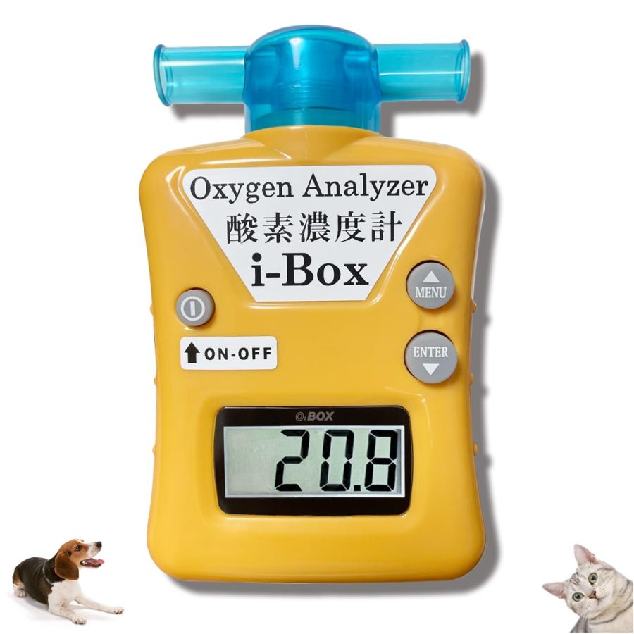 酸素濃度計 室内 空気中 酸素濃度測定器 オキシメーター ペット用 酸素