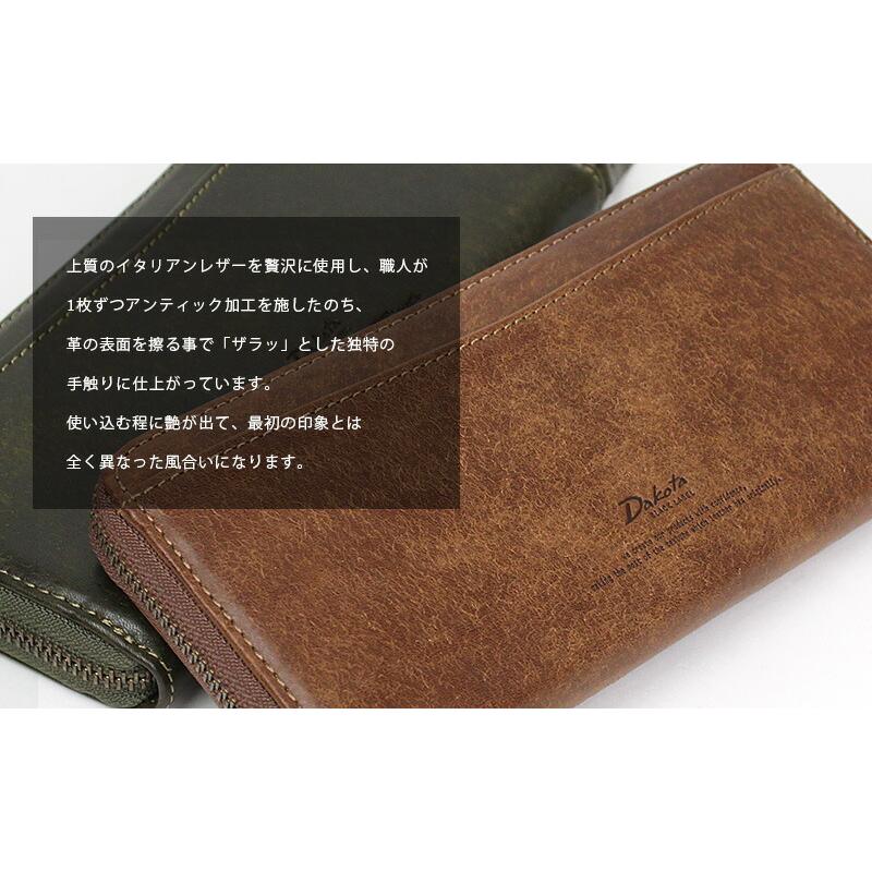Dakota（ダコタ） 二つ折り財布 BOX型小銭入れ イタリア製牛革 本革