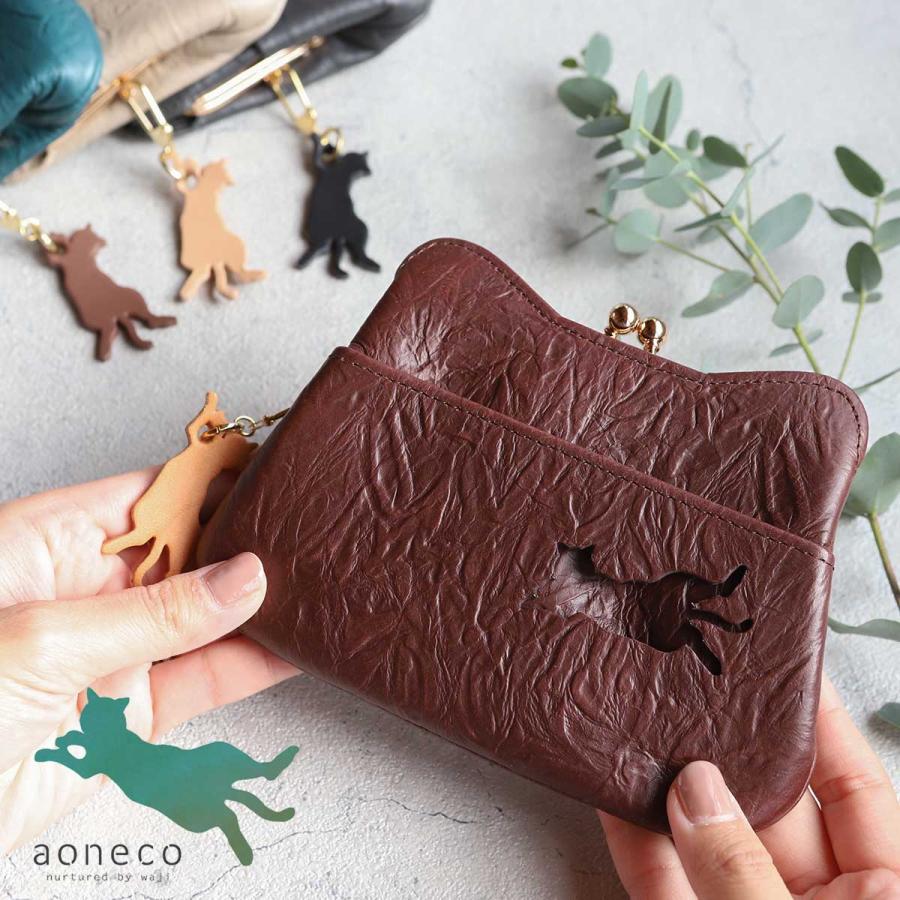 aoneco アオネコ がま口ミニ財布 保護ネコ支援 an002 猫 ねこ