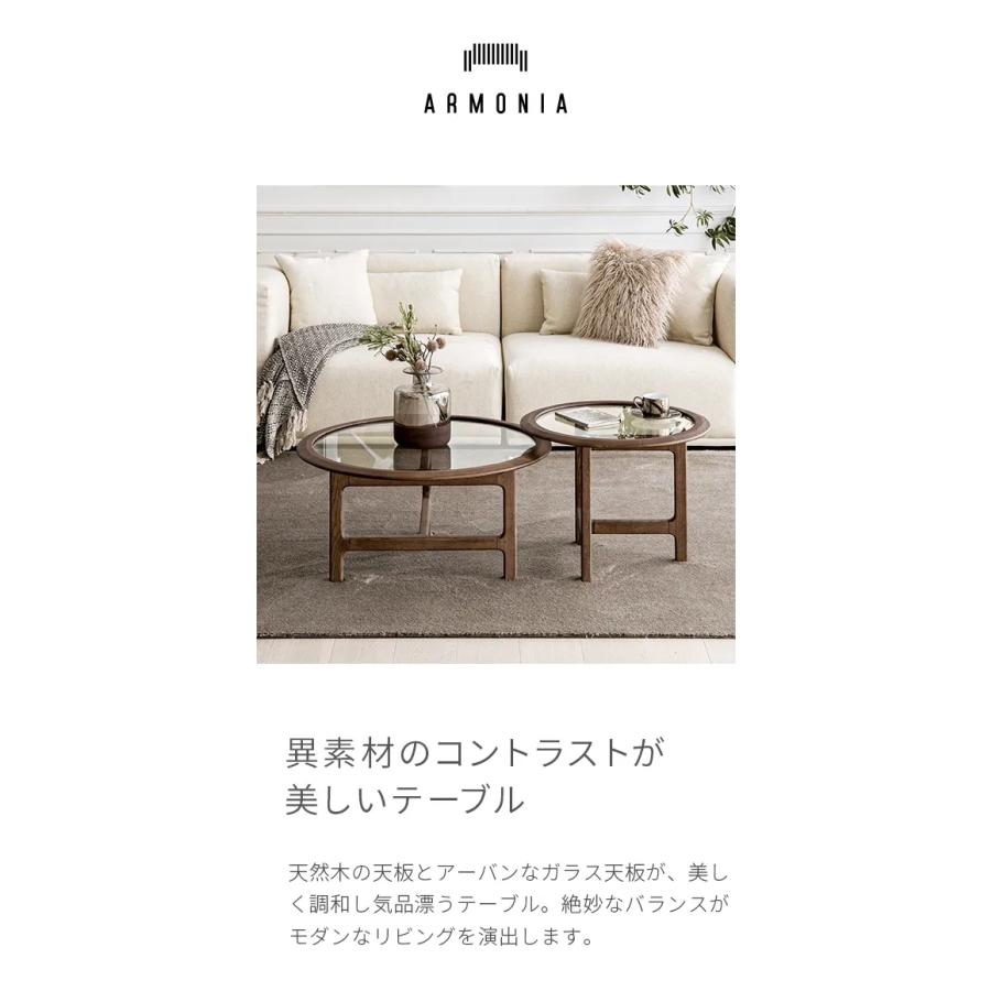 ARMONIA（アルモニア） センターテーブル : ARMONIA アルモニア - 通販