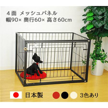 4面メッシュ ケージ W90×D60×H60cm 小型犬 〜 中型犬用 6Mワイド