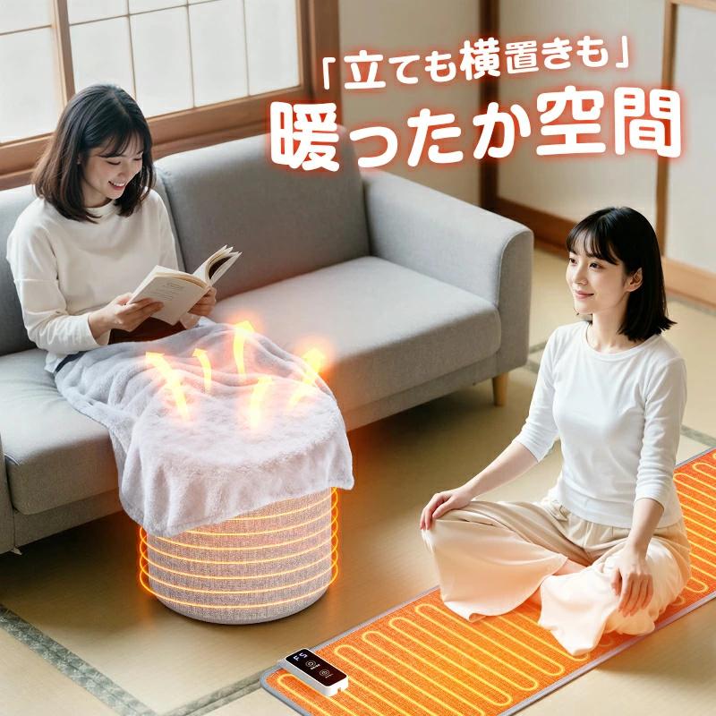 クーポンで4,680円」パネルヒーター 足元 ホットカーペット ヒーター