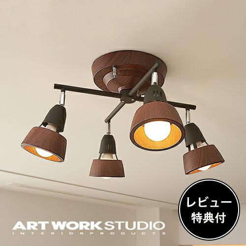 ARTWORKSTUDIO（アートワークスタジオ） 照明器具 アートワーク