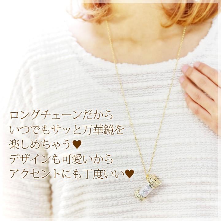 万華鏡 カレイドスコープ ミニ ペンダント ピンククリスタル ゴールド