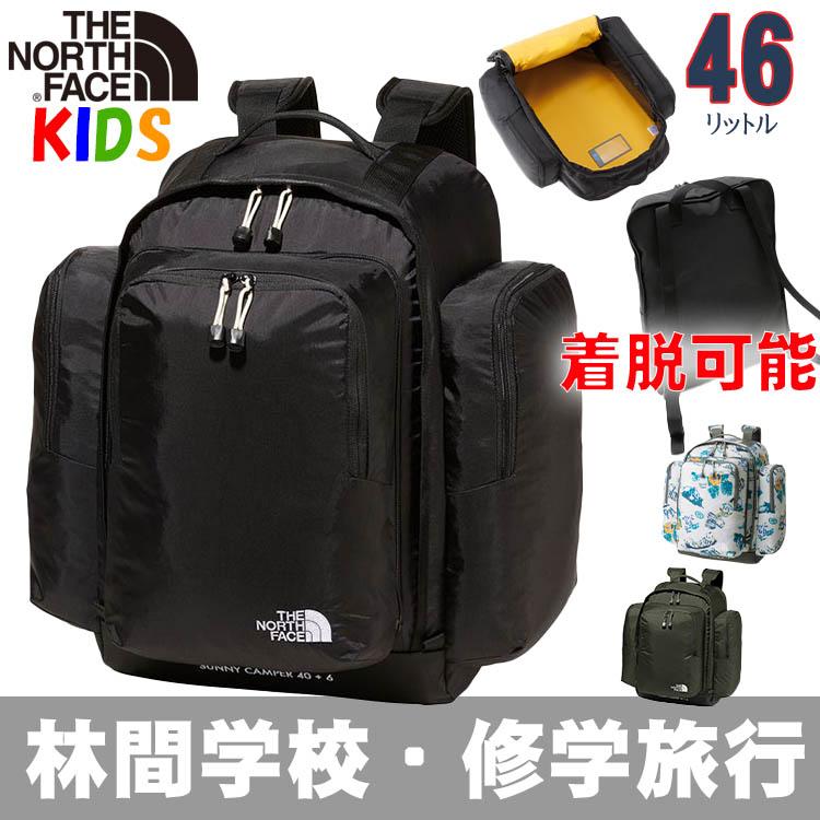 THE NORTH FACE（ザ ノースフェイス） リュック キッズ サニー