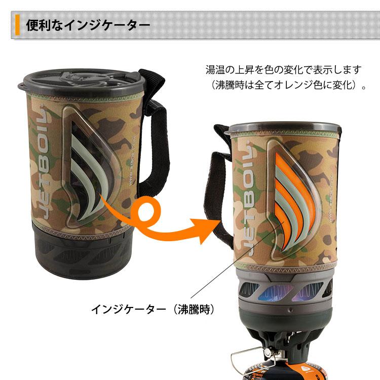 JETBOIL FLASH 1L トラベルケトル Amazon.com: Jetboil Flash 1.0L