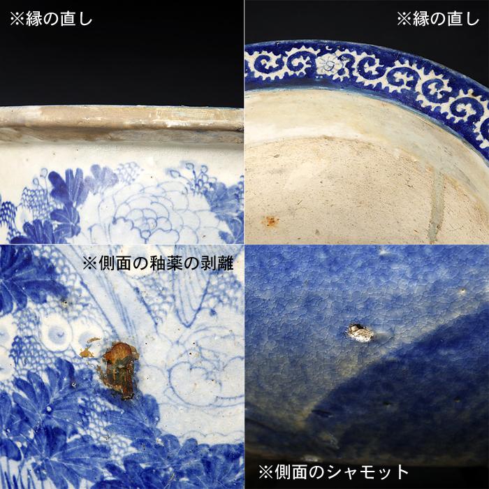 瀬戸染付丸鉢 : 盆栽彩都ヤフー店 - 通販 - Yahoo!ショッピング