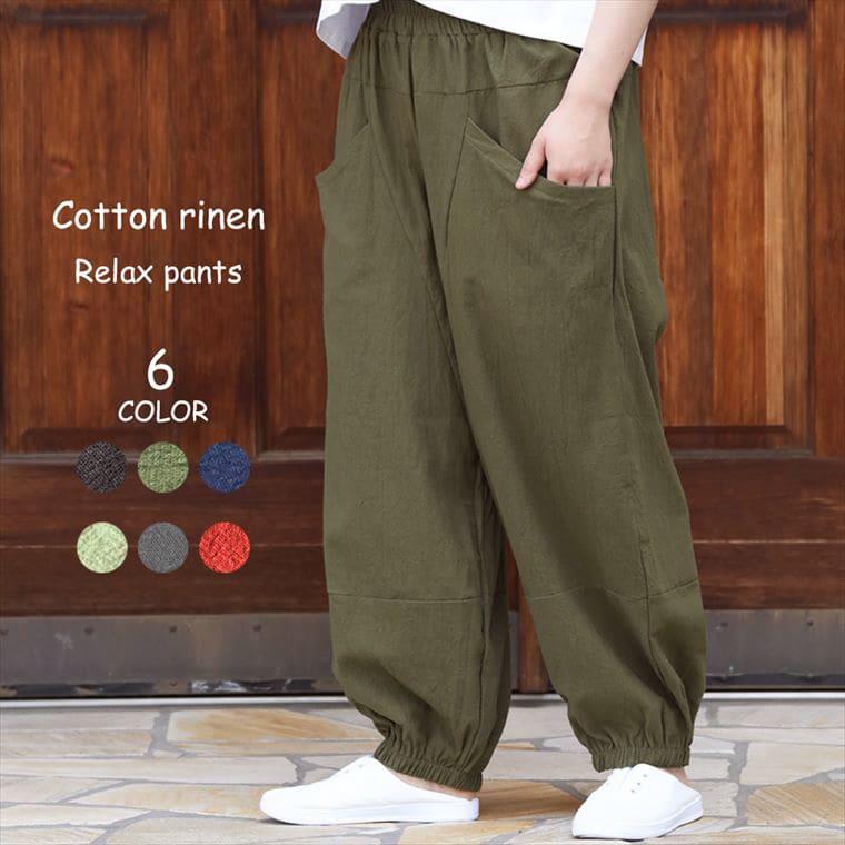 SISTERE【システレ】サルエルパンツ【size 1】 超希少 SISTERE