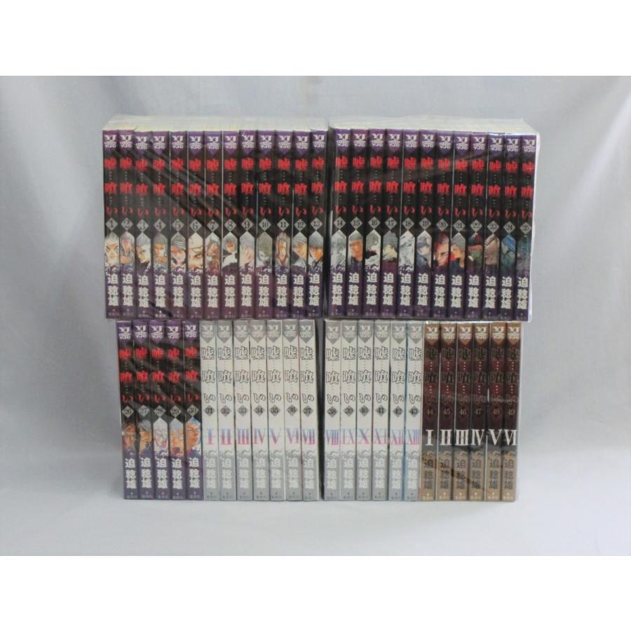 嘘喰い 全49巻 賭郎立会人 全巻セット 嘘喰い 1巻~49巻+嘘喰いと賭郎