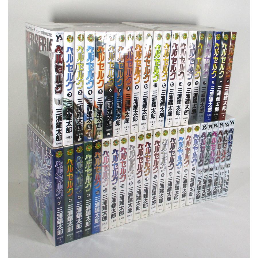 ベルセルク 全巻 セット1巻から43巻+ギガントマキアの計44冊セット