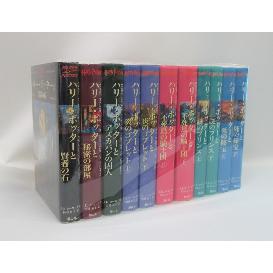 白*ま様 【新装版】ハリー・ポッター シリーズ 11巻セット 新装版