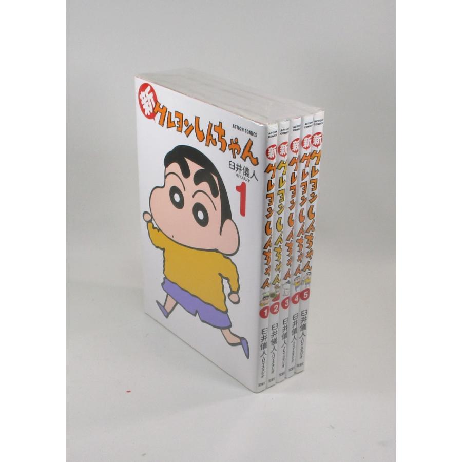クレヨンしんちゃん 全50巻 ＋ 5冊 全巻 送料無料 漫画 コミック