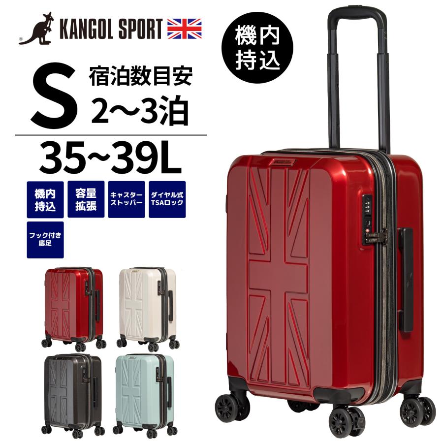 KANGOL（カンゴール） スーツケース Sサイズ 35~39L KANGOL SPORT 機内