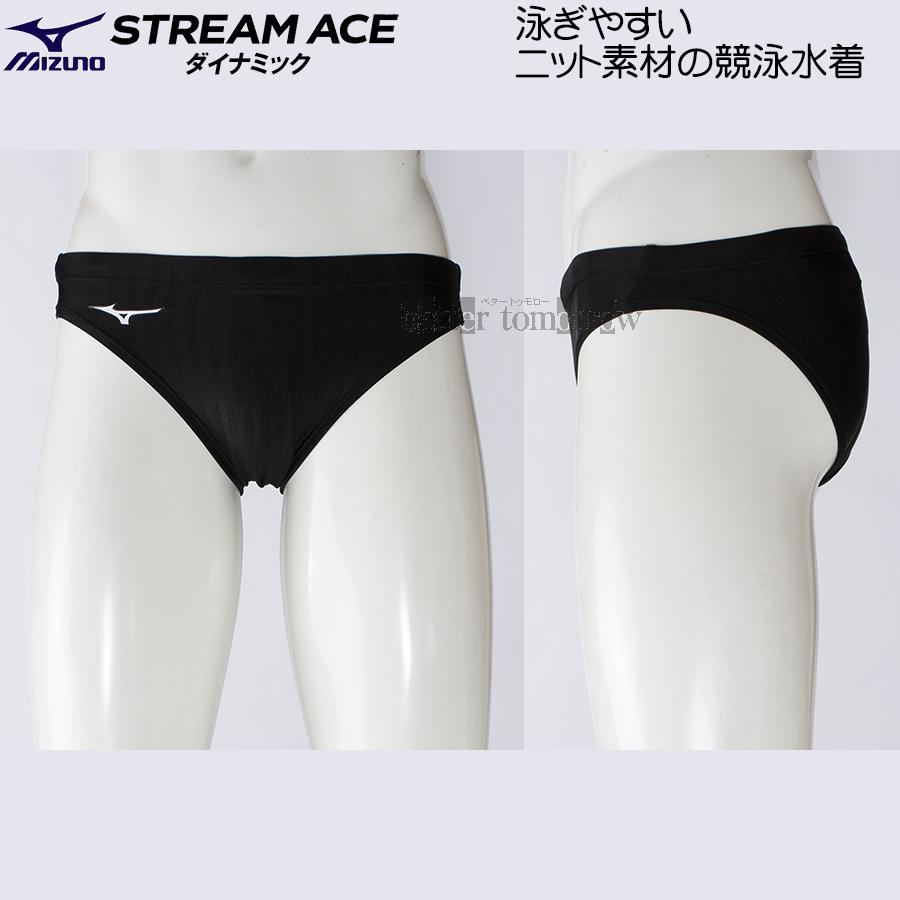 MIZUNO（ミズノ） 競泳水着 メンズ Mサイズ N2MB002309 ブラック FINA