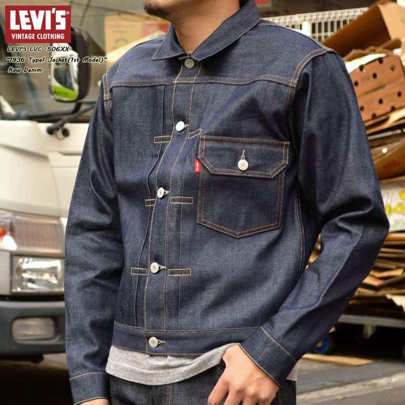 Levi's VINTAGE CLOTHING LEVI'S リーバイス 