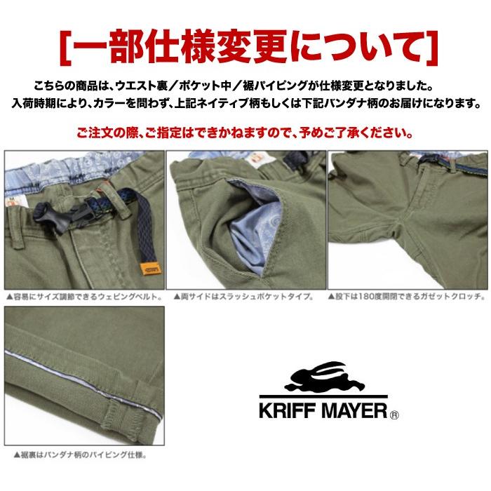 中務裕太 BIGタオル 中務裕太 令和元年 BIGタオル 関口メンディー