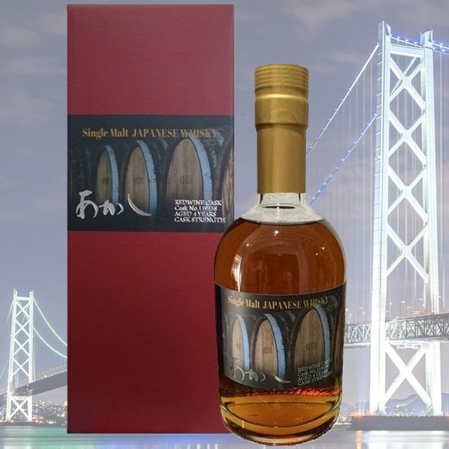 あかし 赤ワインカスク 4年 箱付き 500ml 64% シングルモルト