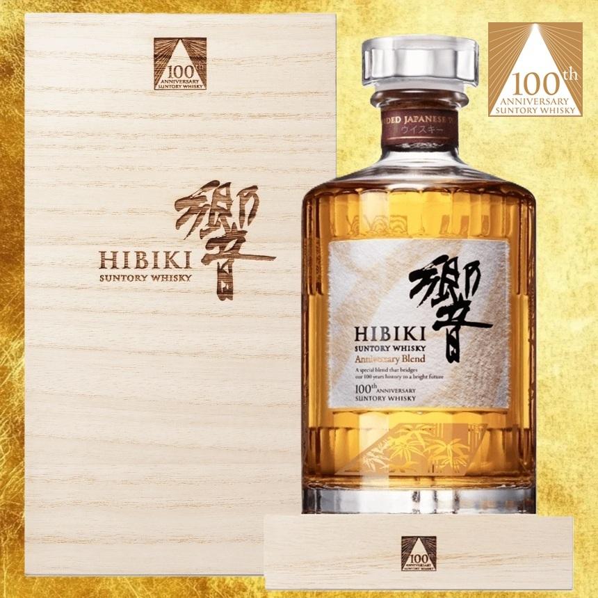 響 HIBIKI 100周年記念ウイスキー 700ml 楽天市場】【送料無料】【お一